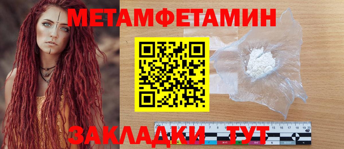 Кандалакша  АМФ  Вход с VPN  Амфетамин VHQ 