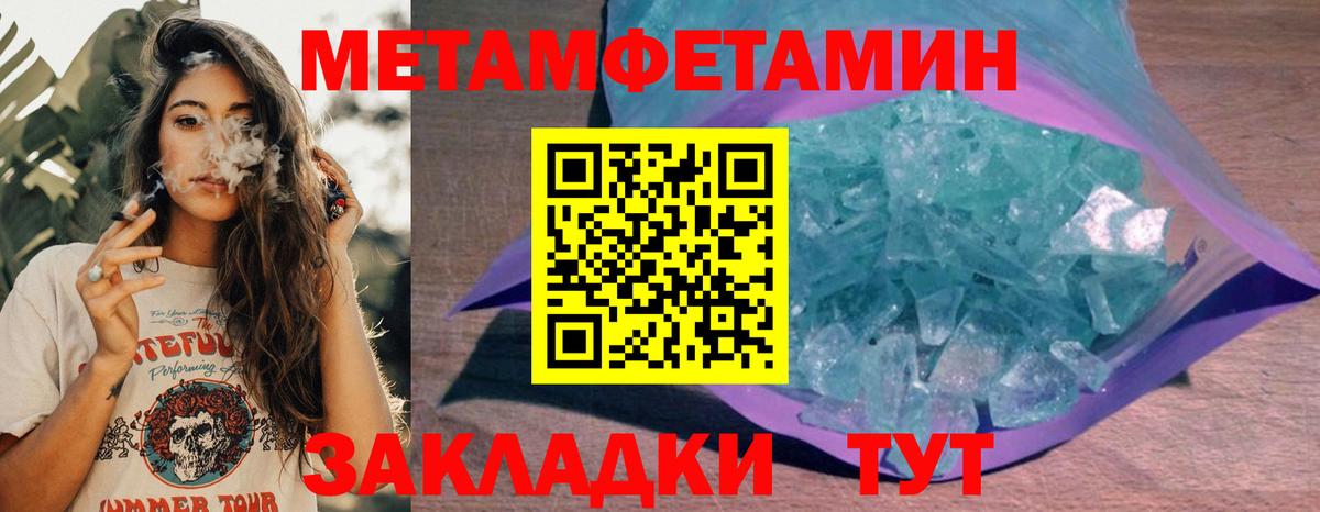 Amphetamine 98% Кандалакша