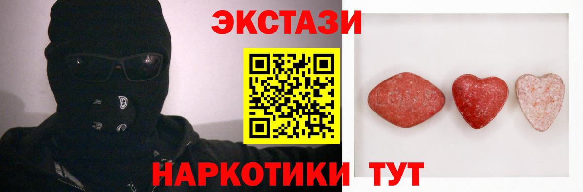Кандалакша  Ecstasy  Ecstasy ешки  Вход с VPN  ЭКСТАЗИ DUBAI 