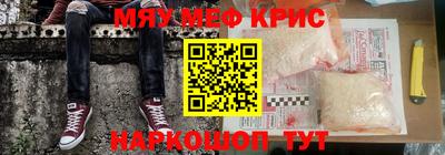 дистиллят марихуана Бийск