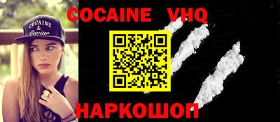гашиш Беслан