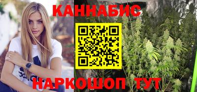 дистиллят марихуана Бийск