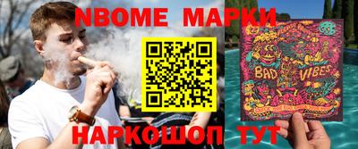 дистиллят марихуана Бийск