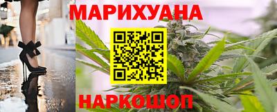 дистиллят марихуана Бийск