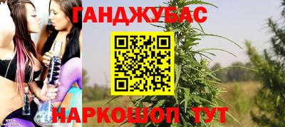 дистиллят марихуана Бийск