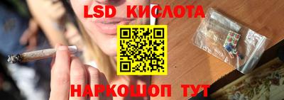 гашиш Беслан