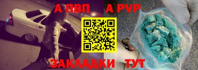 гашиш Беслан