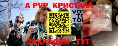 гашиш Беслан