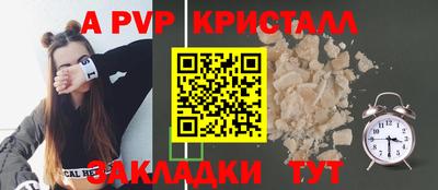 дистиллят марихуана Бийск