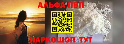 гашиш Беслан