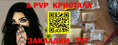 дистиллят марихуана Бийск