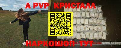 гашиш Беслан
