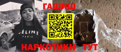 гашиш Беслан