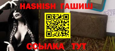 гашиш Беслан