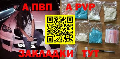 гашиш Беслан