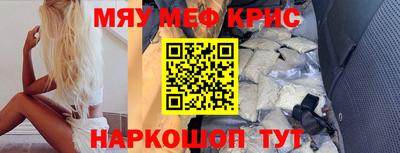 тгк Каменск-Шахтинский