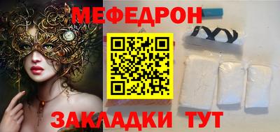 дистиллят марихуана Бийск