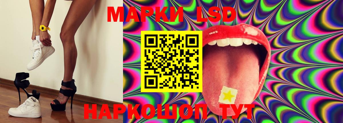 Лсд 25 экстази ecstasy  Лсд 25 экстази кислота  Вход с VPN  МЕГА рабочий сайт  Кандалакша 