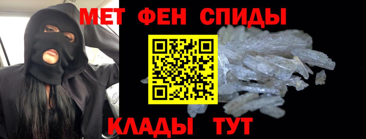 Кандалакша  МЕТАМФЕТАМИН кристалл  Вход с VPN  МЕТАМФЕТАМИН кристалл 