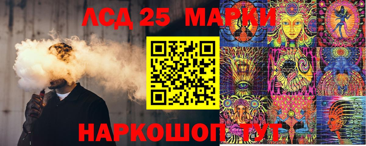 Марки N-bome 1500мкг  Вход с VPN  Марки N-bome 1500мкг  Марки 25I-NBOMe  Кандалакша 