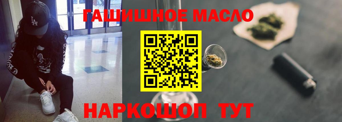 Дистиллят ТГК вейп с тгк Кандалакша