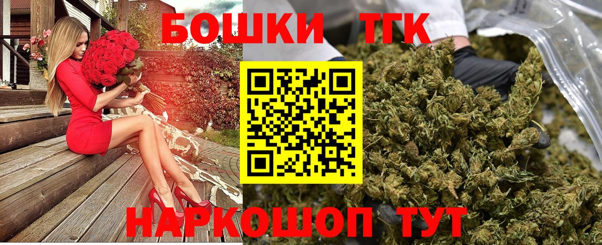 Кандалакша  Канабис гибрид  МАРИХУАНА сатива  Вход с VPN  Марихуана планчик 