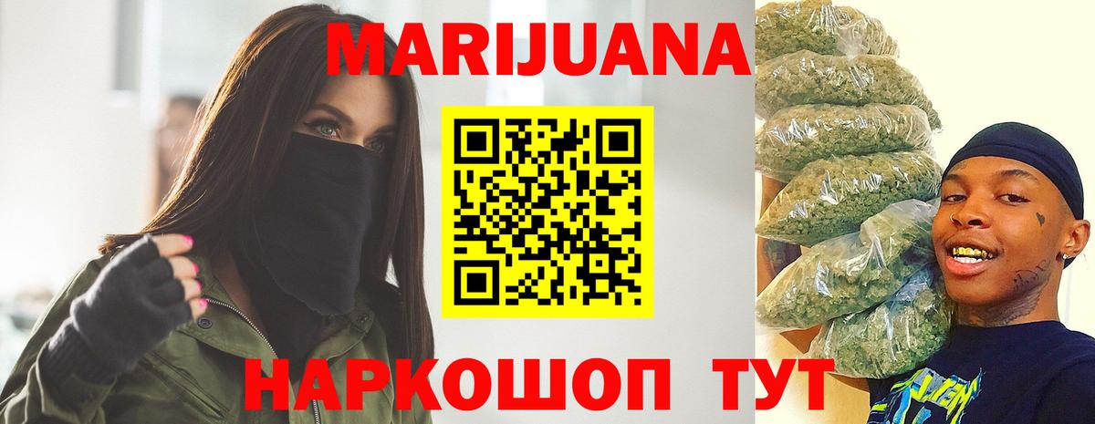 Шишки марихуана марихуана Кандалакша